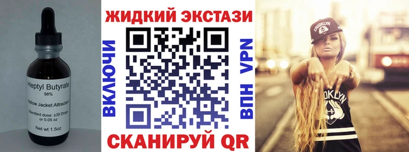хочу наркоту Дыгулыбгей гидра ТОР Бутират GHB