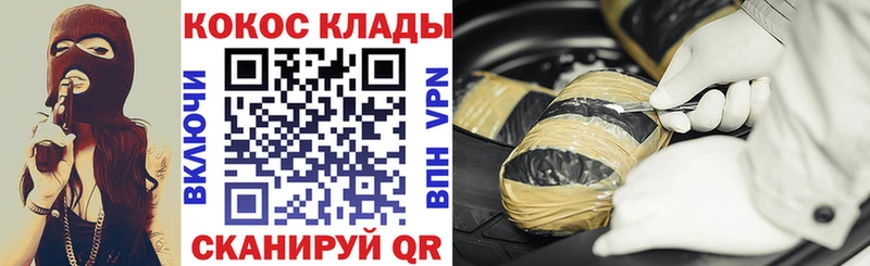 где продают наркотики Дыгулыбгей Кокаин Колумбийский