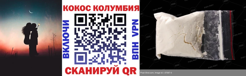 КОКАИН VHQ Дыгулыбгей