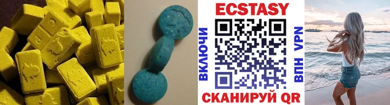 Ecstasy TESLA Дыгулыбгей