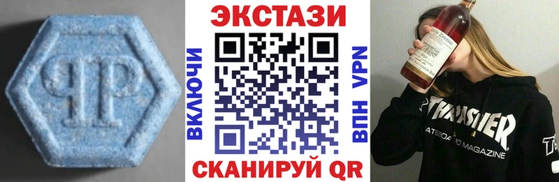 Экстази TESLA  Дыгулыбгей 