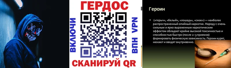 даркнет сайт  Дыгулыбгей  Героин VHQ 