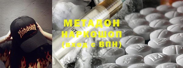 кокаин премиум Абинск