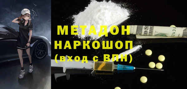 дмт Абдулино