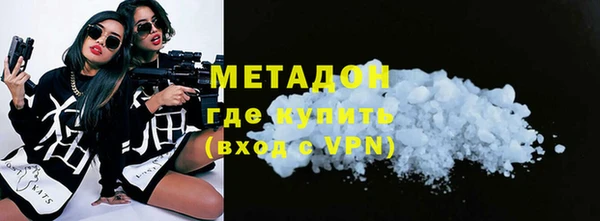 кокаин премиум Абинск