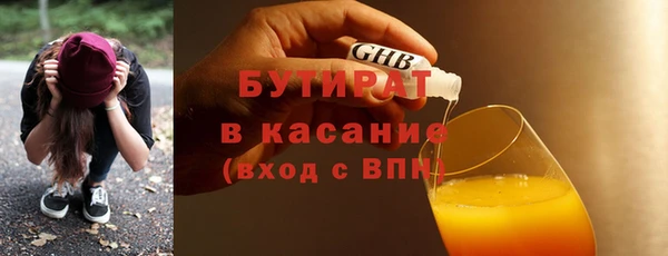 кокаин премиум Абинск