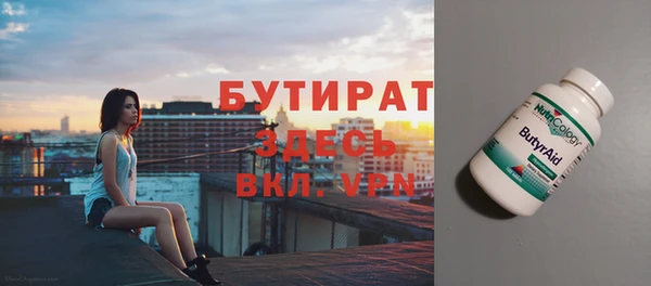 кокаин премиум Абинск