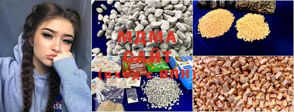 ПСИЛОЦИБИНОВЫЕ ГРИБЫ Абаза
