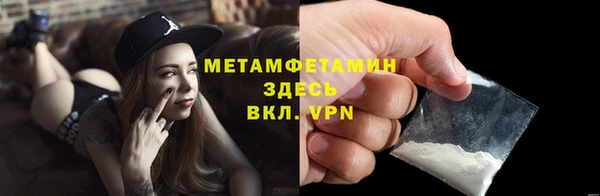 ПСИЛОЦИБИНОВЫЕ ГРИБЫ Абаза