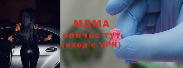 кокаин премиум Абинск