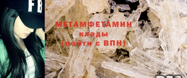 кокаин премиум Абинск