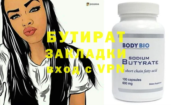 ПСИЛОЦИБИНОВЫЕ ГРИБЫ Абаза
