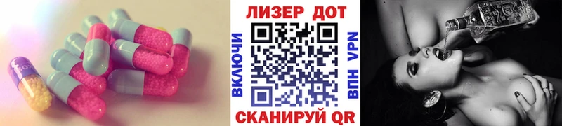 ЛСД экстази ecstasy закладка Дыгулыбгей