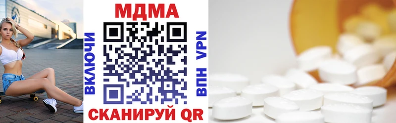 MDMA Molly  где купить наркоту  Дыгулыбгей 