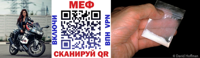 Мефедрон мука наркошоп Дыгулыбгей