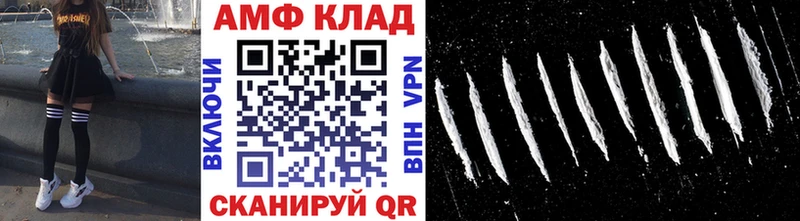 МЕТАМФЕТАМИН винт Дыгулыбгей