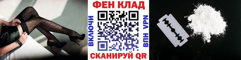 Метамфетамин кристалл  как найти закладки  ОМГ ОМГ ONION  Дыгулыбгей 