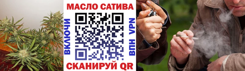 ТГК THC oil  Дыгулыбгей 