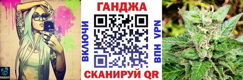 Каннабис White Widow  Дыгулыбгей 